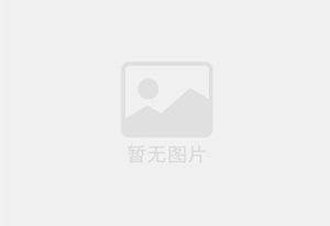 爽红玉——坦洋工夫红茶